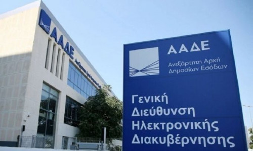 ΑΑΔΕ: Στη δημοσιότητα η λίστα μεγαλοοφειλετών για χρέη πάνω από 150.000 ευρώ - Όλα τα ονόματα