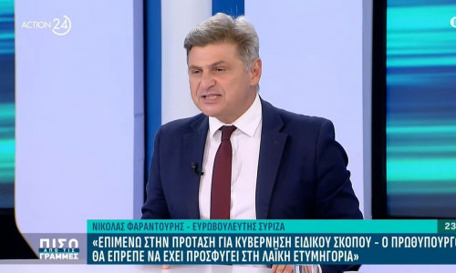 Φαραντούρης: Επιμένω στην πρόταση για κυβέρνηση ειδικού σκοπού με πρωθυπουργό τον Ράμμο