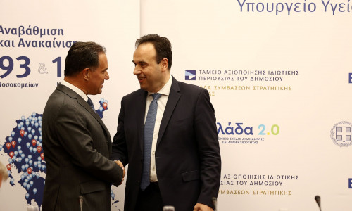 Εσύ για το ΕΣΥ: Σε λειτουργία από τη Δευτέρα η νέα εφαρμογή αξιολόγησης της νοσηλείας στα νοσοκομεία