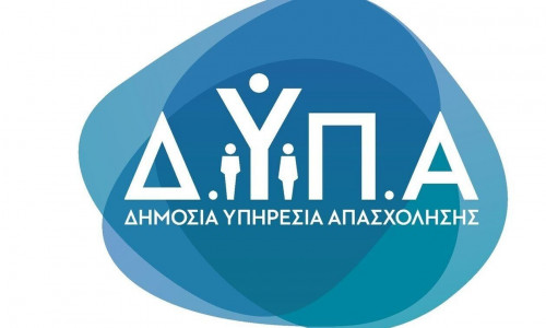 ΔΥΠΑ: Νέα αξιολογημένα προγράμματα κατάρτισης για 50.000 ωφελούμενους ανέργους