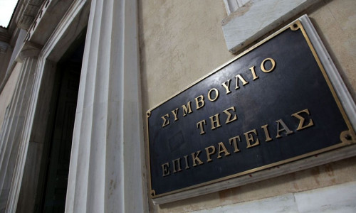 ΣτΕ: Η απονομή δικαιοσύνης επιταχύνθηκε κατά 9 μήνες
