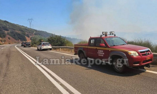 Φωτιά στη Βόρεια Λαμία - Καίει κοντά σε καταυλισμό Ρομά