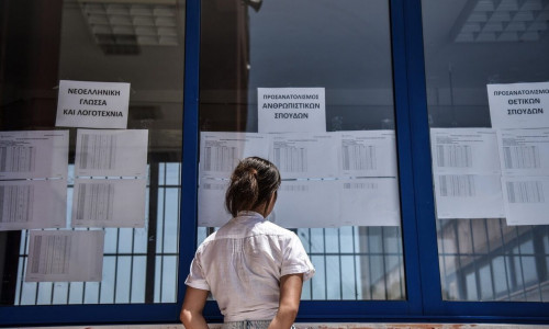 Πανελλήνιες 2025: Την Παρασκευή η ανακοίνωση των Βάσεων Εισαγωγής