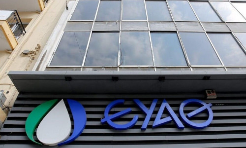 ΑΣΕΠ 4Κ/2025: Πήρε ΦΕΚ η προκήρυξη για τις 69 μόνιμες θέσεις στην ΕΥΑΘ