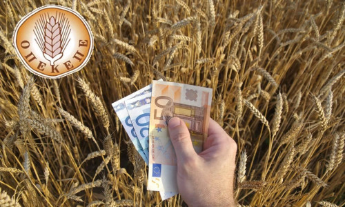 ΟΠΕΚΕΠΕ: Παρατείνεται μέχρι τις 29 Αυγούστου η προθεσμία υποβολής της ΕΑΕ 2025