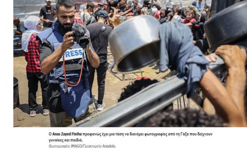 Bild: «Φωτογράφος που εργάζεται για τον μισαλλόδοξο Ερντογάν σκηνοθετεί την προπαγάνδα της Χαμάς»