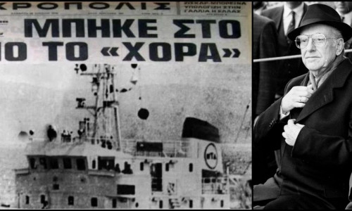 Όταν η Τουρκία είχε βγάλει το ερευνητικό «Χόρα» και ο Παπανδρέου είχε δώσει εντολή: «Βυθίστε το»