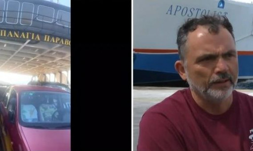 Νέα Στύρα – «Κανείς δεν μας ενημέρωσε, τα παιδιά έκλαιγαν», αποκαλύπτει επιβάτης