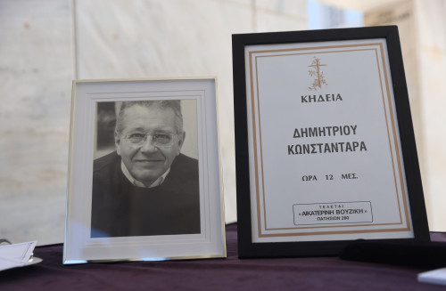 Το τελευταίο αντίο στον Δημήτρη Κωνσταντάρα - Η επιθυμία της οικογένειας
