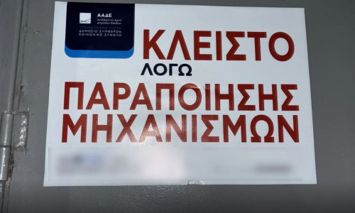 Το modus operandi της εγκληματικής οργάνωσης που έκανε λαθρεμπόριο καυσίμων με κέρδη €3 εκατ.