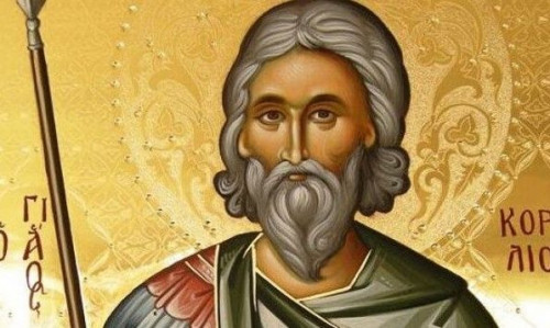 Εορτολόγιο 13 Σεπτεμβρίου: Σε ποιους λέτε χρόνια πολλά σήμερα
