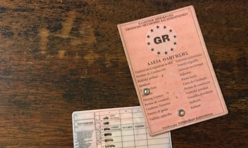 Νέο δίπλωμα οδήγησης: Τι αλλάζει και κάθε πότε ανανεώνεται – Ποιοι πρέπει να το αλλάξουν τώρα
