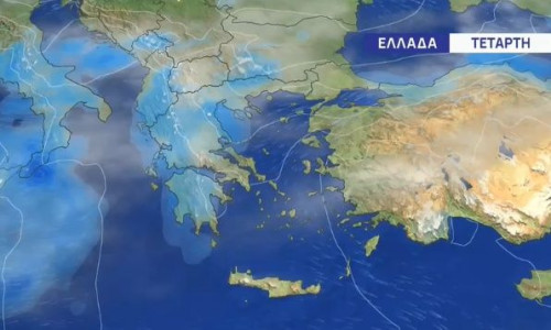 Καιρός: Έρχονται αξιόλογες βροχές σε όλη την Ελλάδα - Η πρόβλεψη του Παναγιώτη Γιαννόπουλου