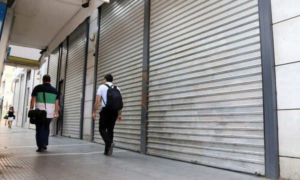 Χωρίς τράπεζες για 4 ημέρες - Πώς θα κάνουμε τις συναλλαγές μας