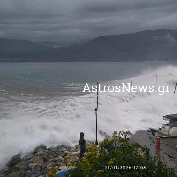Άστρος: Προσπαθούσε να ασφαλίσει σκάφη ο 53χρονος Λιμενικός τη στιγμή που παρασύρθηκε από τα κύματα
