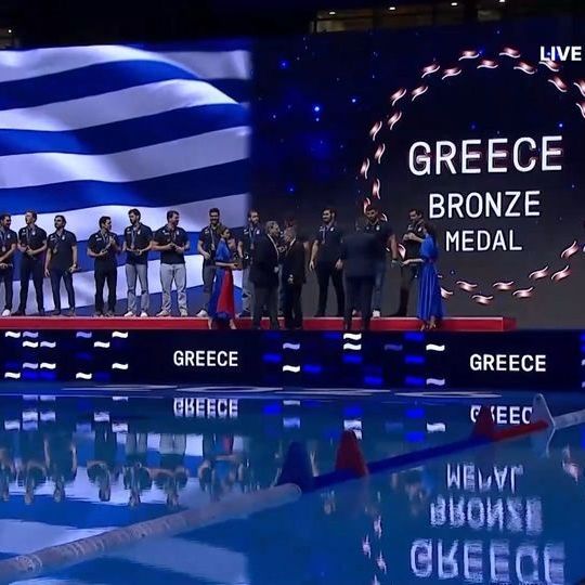 Εθνική πόλο: Η απονομή του χάλκινου μεταλλίου στην Ελλάδα - Βραβεύτηκαν Αργυρόπουλος και Κάκκαρης