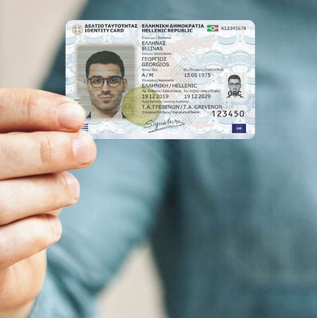 Νέες ταυτότητες: Δεν υπάρχουν διαθέσιμα ραντεβού για τους επόμενους έξι μήνες