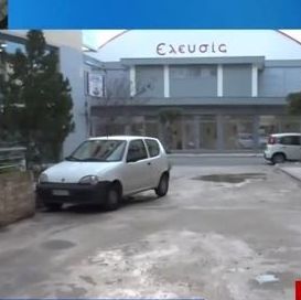 Δολοφονία 27χρονου στη Νέα Πέραμο: Τον βασάνιζαν ανελέητα για 6 ημέρες πριν τον εκτελέσουν