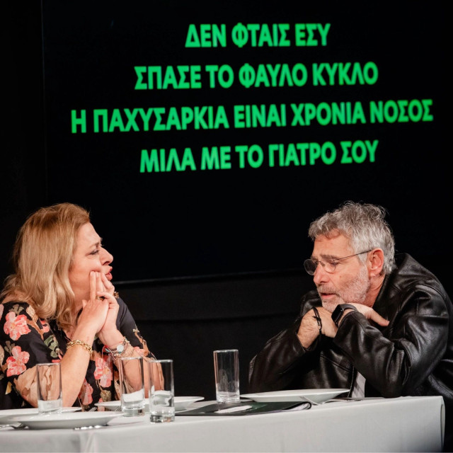 Ελισάβετ Κωνσταντινίδου και Θοδωρής Αθερίδης 