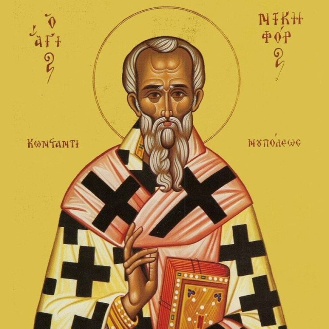 Γιορτή σήμερα - Άγιος Νικηφόρος ο Ομολογητής