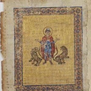 Σημαντική ιστορική ανακάλυψη: Βρέθηκε στη Γαλλία χαμένο χειρόγραφο του Αρχιμήδη