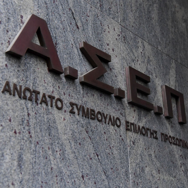 ΑΣΕΠ 1ΓΒ/2025: Συνεχίζονται οι αιτήσεις για 2.628 μόνιμες θέσεις στο Δημόσιο (ΤΕ)