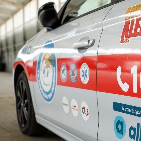 Ενίσχυση του «Χαμόγελου του Παιδιού» με νέα οχήματα άμεσης παρέμβασης από την Allwyn