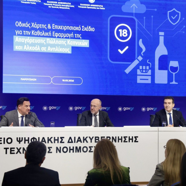  Άδωνις Γεωργιάδης