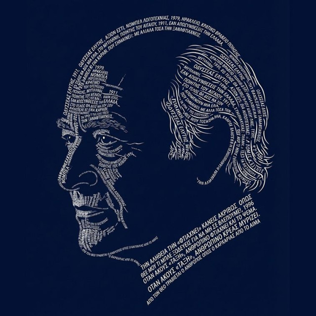 Οδυσσέας Ελύτης: 30 χρόνια από τον θάνατο του σπουδαίου νομπελίστα ποιητή