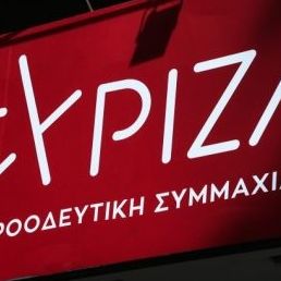 Οι σποραδικές αποχωρήσεις από τον ΣΥΡΙΖΑ και ο φόβος για «τσουνάμι»