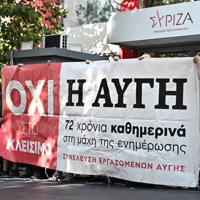 Ο ΣΥΡΙΖΑ αποπληρώνει εργαζόμενους Κόκκινου κι Αυγής - Νέα εποχή αισιοδοξίας στα ΜΜΕ του κόμματος