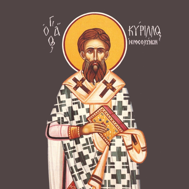 Γιορτή σήμερα - Άγιος Κύριλλος Αρχιεπίσκοπος Ιεροσολύμων 