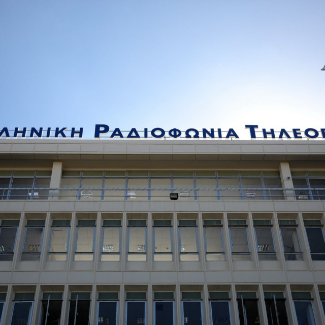 6Κ/2025: Τα προσωρινά αποτελέσματα για τις 25 θέσεις στην ΕΡΤ (ΤΕ/ΔΕ) – Ξεκινούν οι ενστάσεις