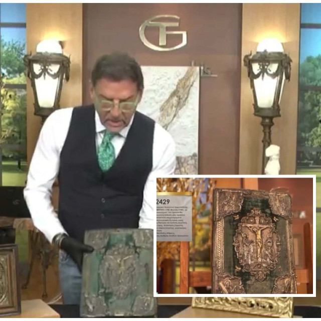 Τσαγκαράκης: Δύο προσφορές μέσα σε λίγα λεπτά για το Ευαγγέλιο - Χειροπέδες στον γνωστό γκαλερίστα