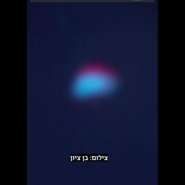 Εντυπωσιακή διαστημική αναχαίτιση ιρανικού βαλλιστικού πυραύλου