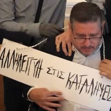 Διαπόμπευση πρύτανη ΑΣΟΕΕ: «Μπήκαν 10-12 άτομα, φώναζαν, έσπαγαν, πρέπει να είχαν σφυριά»