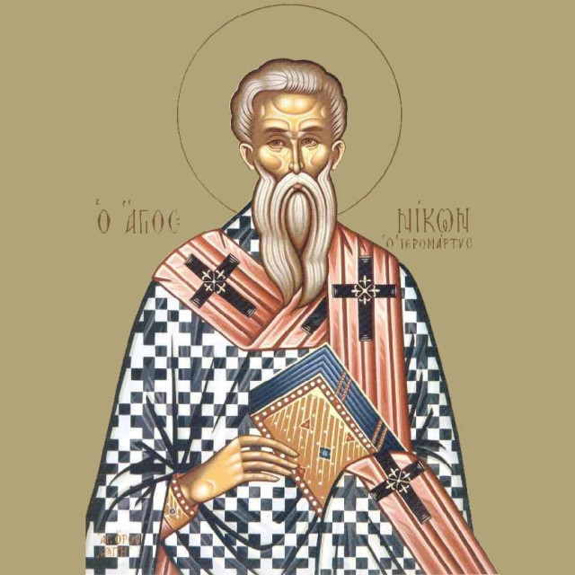 Γιορτή σήμερα - Άγιος Νίκων Ίερομάρτυρας