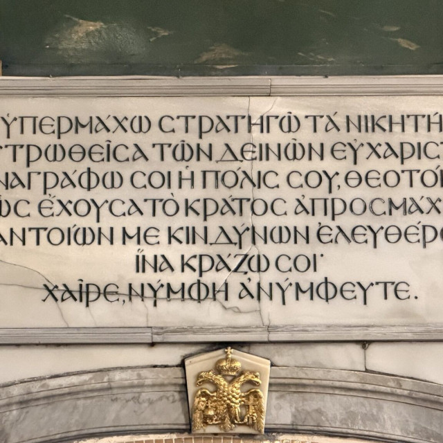 «Ακάθιστος Ύμνος»: Συμπληρώνονται 1400 χρόνια από την πρώτη φορά που εψάλη επισήμως