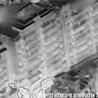 Βίντεο IDF: To Ισραήλ ισοπέδωσε αρχηγείο της επίλεκτης δύναμης Radwan της Χεζμπολάχ στη Βηρυτό