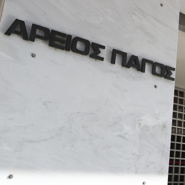 Άρειος Πάγος για δίκη Τεμπών: Να συμβάλλουν όλοι στην ομαλή έναρξη για τη δικαίωση των θυμάτων