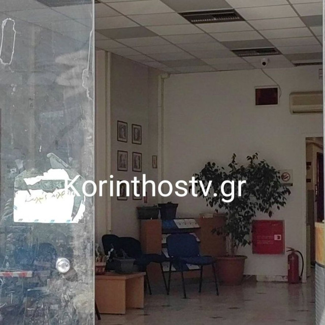 Ληστεία στο Λουτράκι: Απείλησαν τους υπαλλήλους οι δράστες - Ανθρωποκυνηγητό για τον εντοπισμό τους