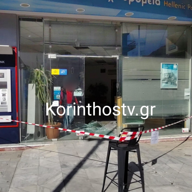 Λουτράκι: Ληστεία με καλάσνικοφ και βαριοπούλες στα ΕΛΤΑ