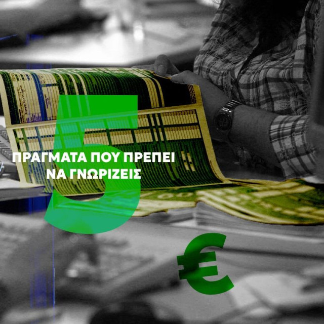 Φορολογικές δηλώσεις: Τι πρέπει να προσέξετε για μην πέσετε σε «παγίδα» - Τα 5 «μυστικά»