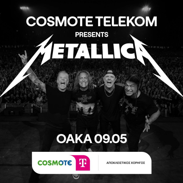 Η COSMOTE TELEKOM παρουσιάζει τους Metallica στη συναυλία της χρονιάς