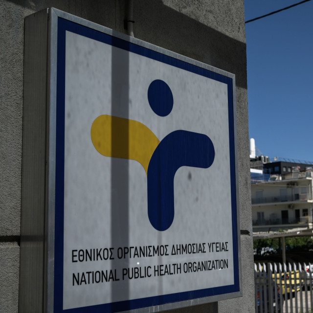 Αλλάζει ο μηχανισμός επιδημιολογικής επιτήρησης του ΕΟΔΥ