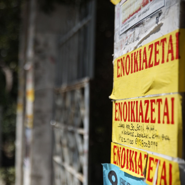 Τι να κάνεις τα 0,90 λεπτά τη μέρα που παίρνεις επιπλέον;