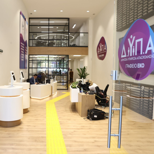 ΔΥΠΑ: Αναρτήθηκαν οι οριστικοί πίνακες των ωφελούμενων για το voucher 750 ευρώ