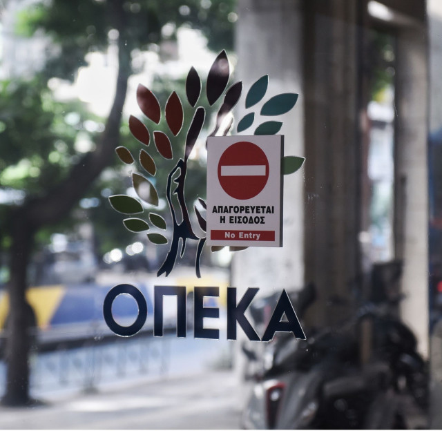 Πληρωμές ΟΠΕΚΑ: Ποια επιδόματα θα καταβληθούν στις 31 Μαρτίου