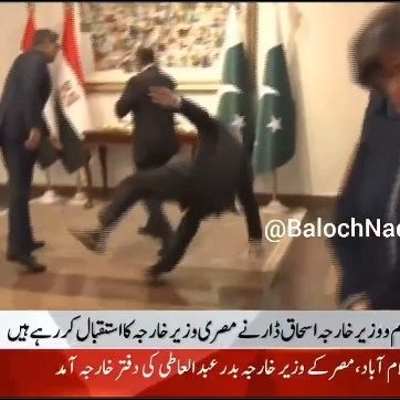 Αμήχανη στιγμή: Η τούμπα του Πακιστανού υπουργού Εξωτερικών σε κρίσιμη διπλωματική συνάντηση