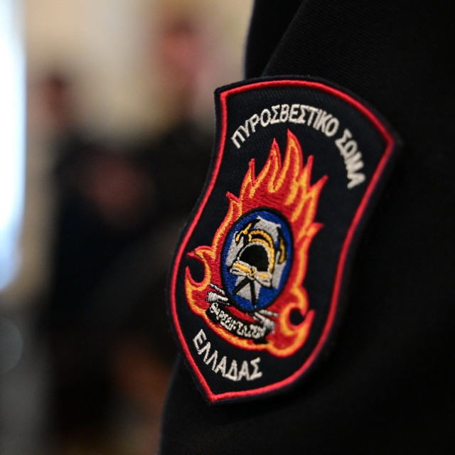 Πυροσβεστικό Σώμα: Προκηρύχθηκαν 24 προσλήψεις εξειδικευμένου προσωπικού ειδικών καθηκόντων